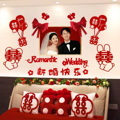 婚纱照背景墙装饰结婚婚房布置套装男方床头卧室女方婚礼新房简单