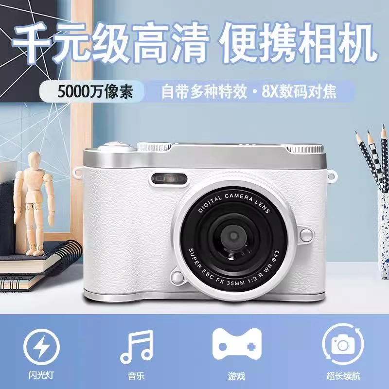 毕业季纪念礼物丨数码相机CCD