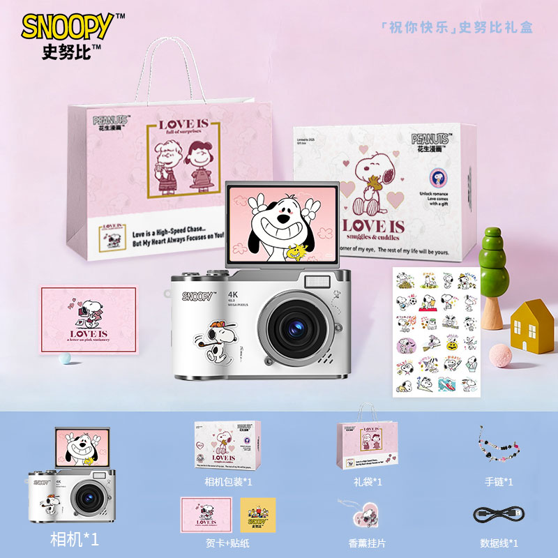 数码相机CCD学生党生日礼物女生送闺蜜实用高级感小照相机圣诞节