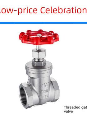 闸阀 不锈钢201/304 丝口内螺纹 丝扣闸阀Z15W-16P 4分6分1寸DN1