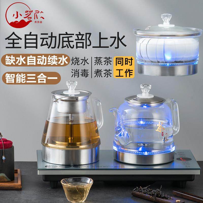 全自动底部上水电热烧水壶双炉嵌入式家用泡茶专用茶台一体煮茶炉,厨房电器,电热水壶,淘宝优惠券,粉丝福利购,淘宝优惠卷