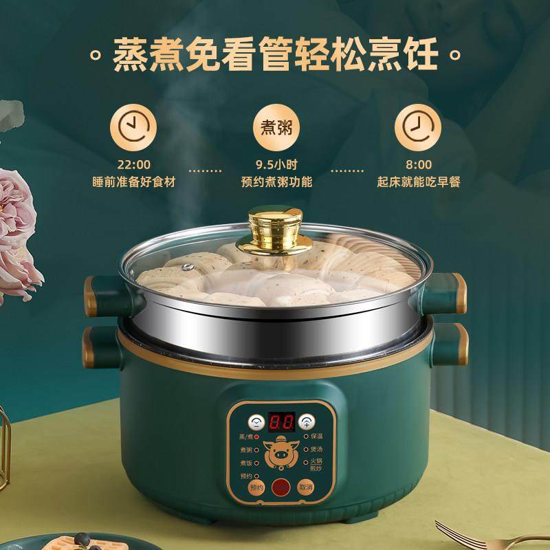 北鼎快煮锅小多功能家用迷你蒸煮饭锅小型123人智能大容量电饭锅