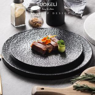北欧盘子高级感牛排餐盘创意轻奢家用西餐摆盘餐具陶瓷甜品点心盘