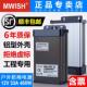12V户外防雨发光字开 深圳明伟MW 400W 关电源24V5V广告灯箱变压