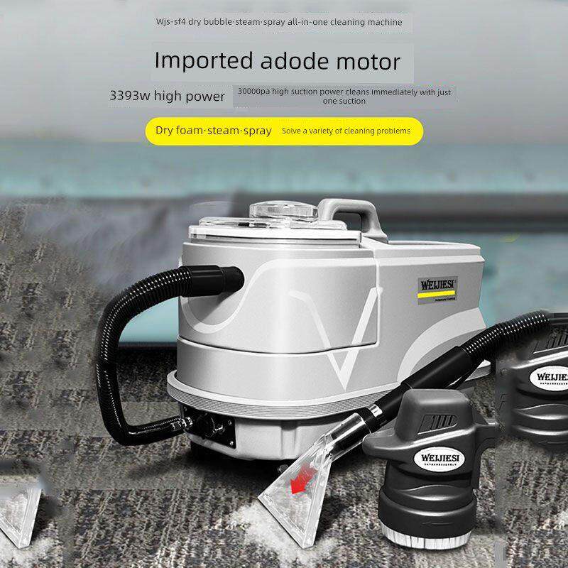 布艺沙发清洗机高温蒸汽喷抽吸一体多功能保洁地毯窗帘床垫清洁机