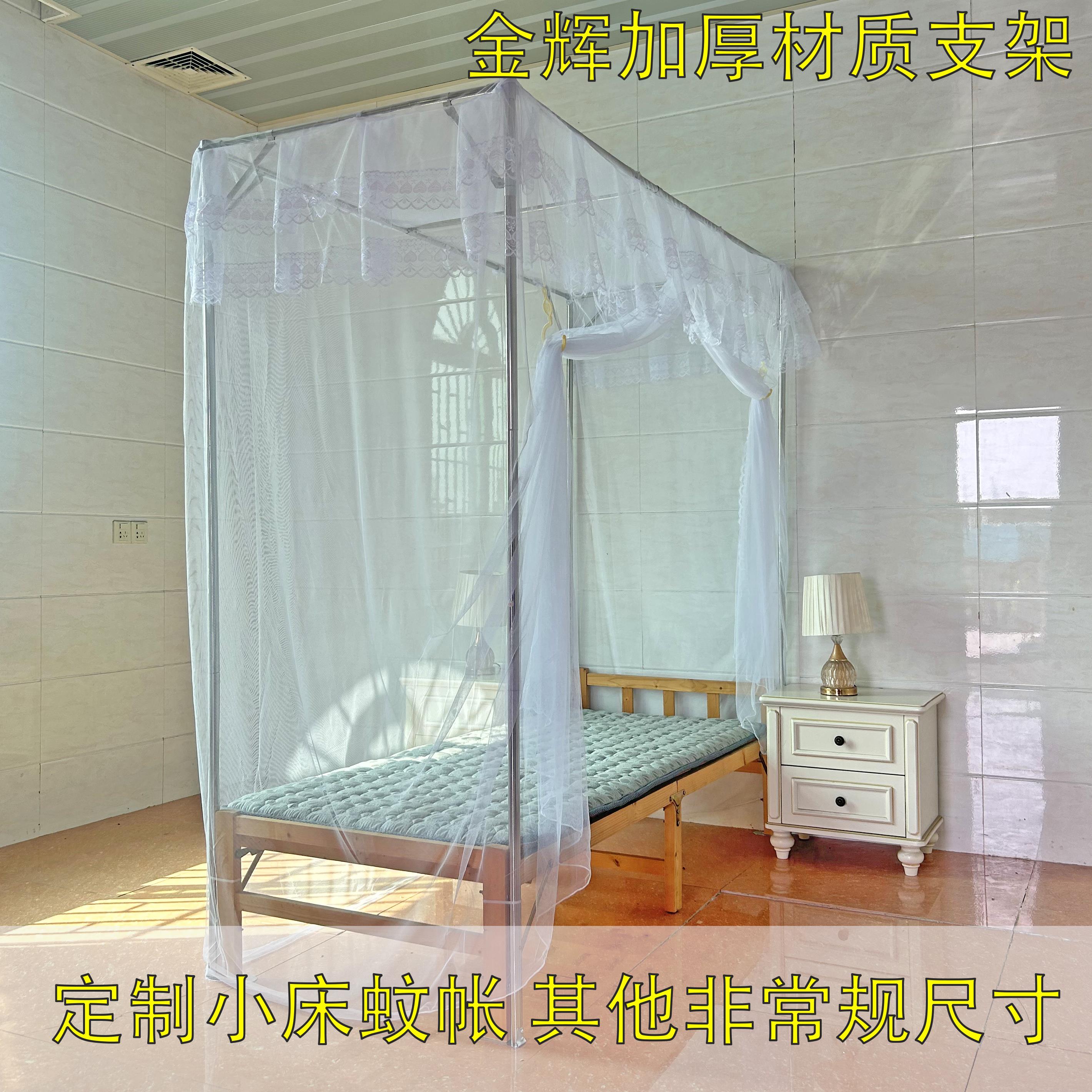 儿童床定制尺寸小床蚊帐支架不锈钢特厚款落地加密四柱床帘0.9m等