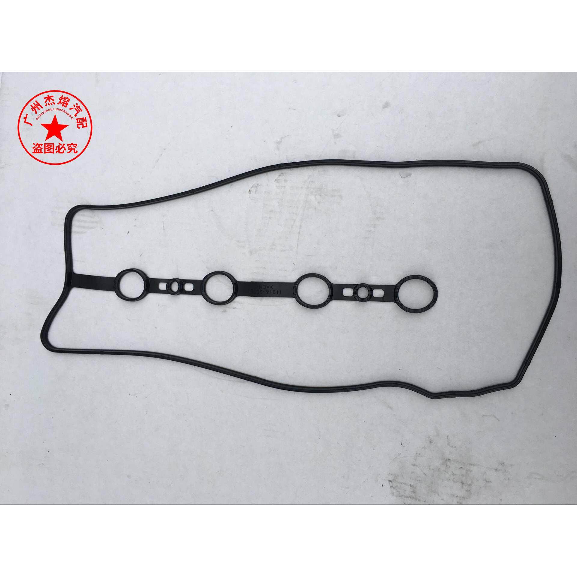 适用于 于CAMRY 佳美2.4 RAV4 普瑞维亚大霸王气门室盖垫发动机密,汽车零部件/养护/美容/维保,其他,淘宝优惠券,粉丝福利购,淘宝优惠卷