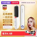 德国直发梳负离子不伤发两用电动卷发烫造型梳子去防静电 自营