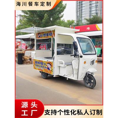 多功能小吃车摆摊专用三轮车流动餐车夜市摆摊快餐车电动三轮车