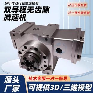 非标定制高精密蜗轮蜗杆减速机双导程无间隙低背隙微型变速齿轮箱