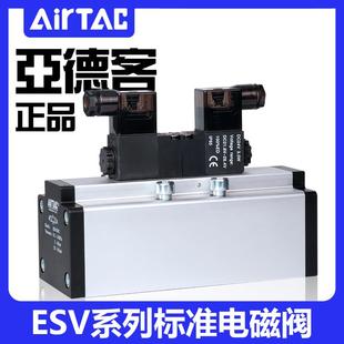 610 亚德客二位 410 三位五通单双电控电磁阀ESV210 气阀 310