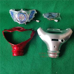 电动车前大灯LED表头仪表前罩客厅灯壳48V幻影灯箱头罩米表壳定颜