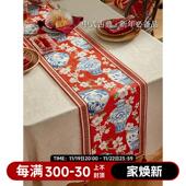 古典 蜡笔派 中式 白釉青花桌旗红色节日氛围感斗柜盖布茶几布定制
