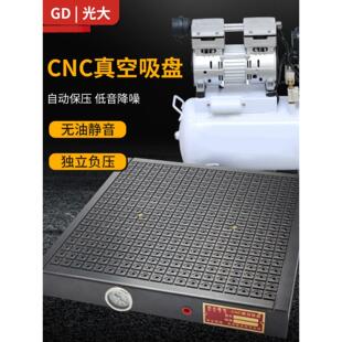 cnc真空吸盘工业强力铣床磨床加工中心自动保压气动吸附不锈钢