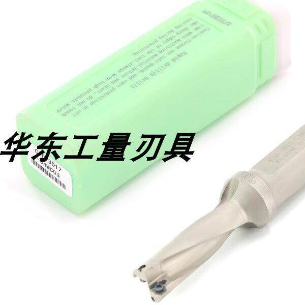 u钻刀杆暴力钻WC刀片深孔u钻车床用数控喷水快速钻头3D32 - 37