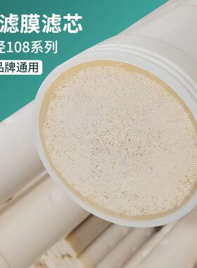 3000/5000/6000L全屋中央净水器滤芯超滤膜不锈钢过滤器通用配件