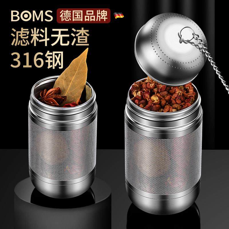 德国316不锈钢卤料笼炖肉煲汤调料球隔渣火锅香料大料卤水篮,厨房/烹饪用具,调味球,淘宝优惠券,粉丝福利购,淘宝优惠卷