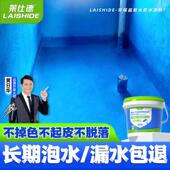 长期泡水鱼池防水涂料防漏材料水池专用补漏胶天沟渗水堵漏王K11