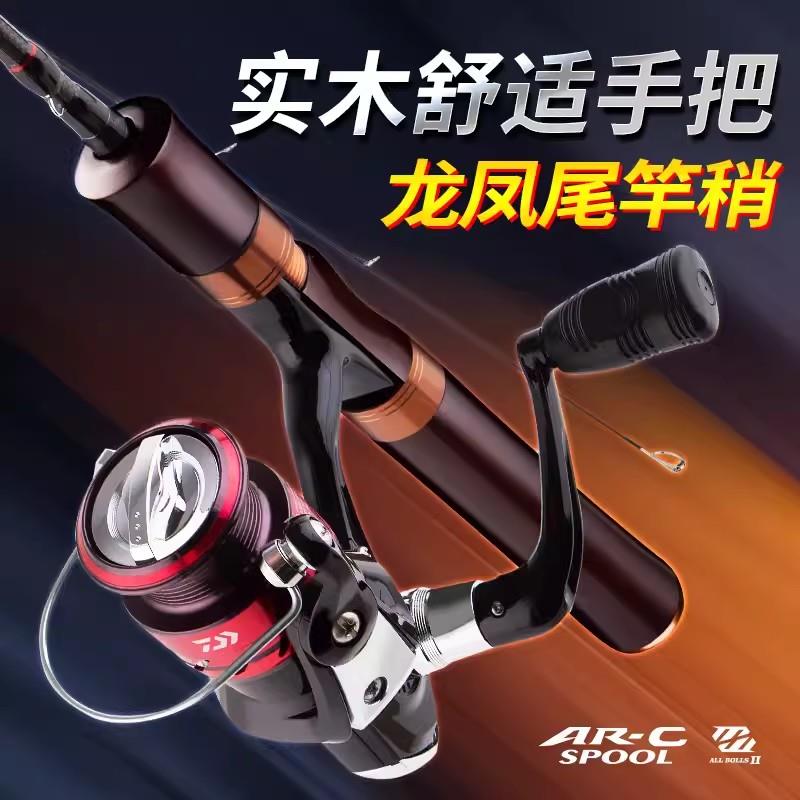大导环路滑竿实木滑漂路亚马口竿L快调直柄矶竿远投滑漂路滑杆