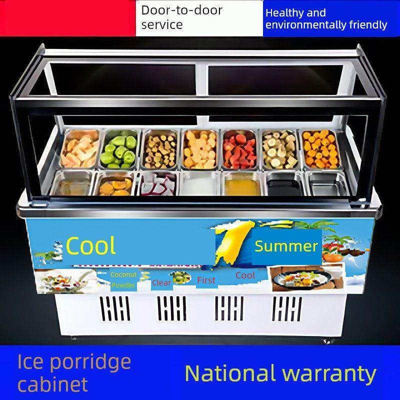 商用清凉四果汤水果勺冰粉冷藏陈列柜保鲜冷冻室冰粥机冷藏保鲜,厨房电器,展示柜,淘宝优惠券,粉丝福利购,淘宝优惠卷
