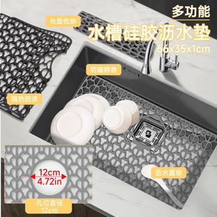 硅胶镂空水槽垫沥水垫厨房洗碗槽防刮防滑垫台面隔热垫加厚碗盘垫
