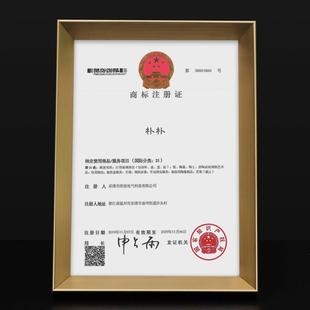 商标注册证框a4摆台实用新型专利证书挂墙奖状a3装 裱灰蓝色瀚朴