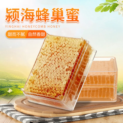 包邮250g荆条蜂巢蜜土蜂蜜批发