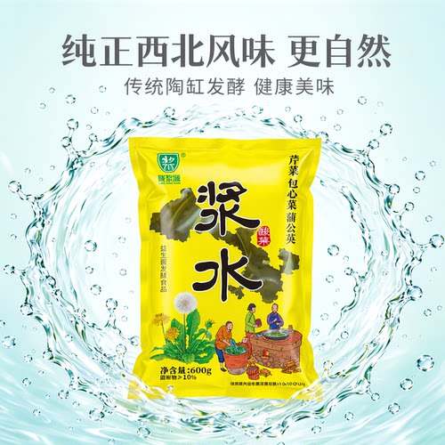 陇浆源甘肃天水特产浆水