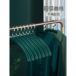 衣架无痕不鼓包大衣防滑轻奢衣挂家用挂衣防肩角晾晒衣服架衣架子
