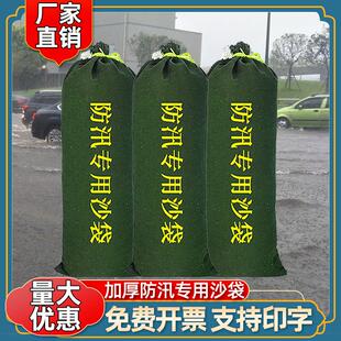 防汛沙袋加厚帆布消防专用抗洪防洪含沙防水沙包吸水蓬胀袋物业