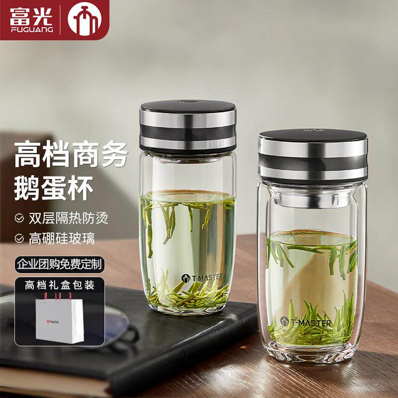 茶马仕双层玻璃杯隔热男女士高档车载礼盒水杯可携式鹅蛋杯泡茶杯