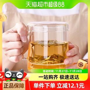 唯铭诺耐热玻璃茶杯女家用大容量茶水分离办公室男过滤泡茶杯套装