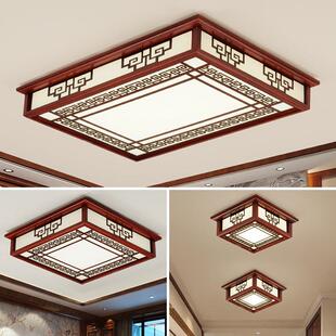 新中式led大气客厅灯 现代简约卧室吸顶灯实木长方形饭厅灯中国风