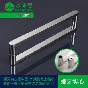 木门浴室玻璃淋浴房拉手高端五金 拉门不锈钢拉把手3