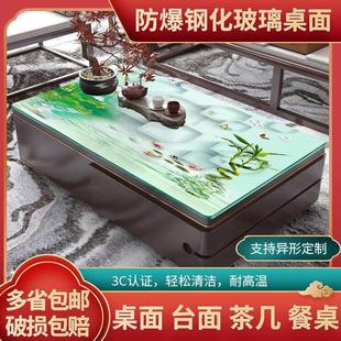长方形桌面板防爆耐高温钢化玻璃茶几餐桌面方椭圆定制电视柜台面