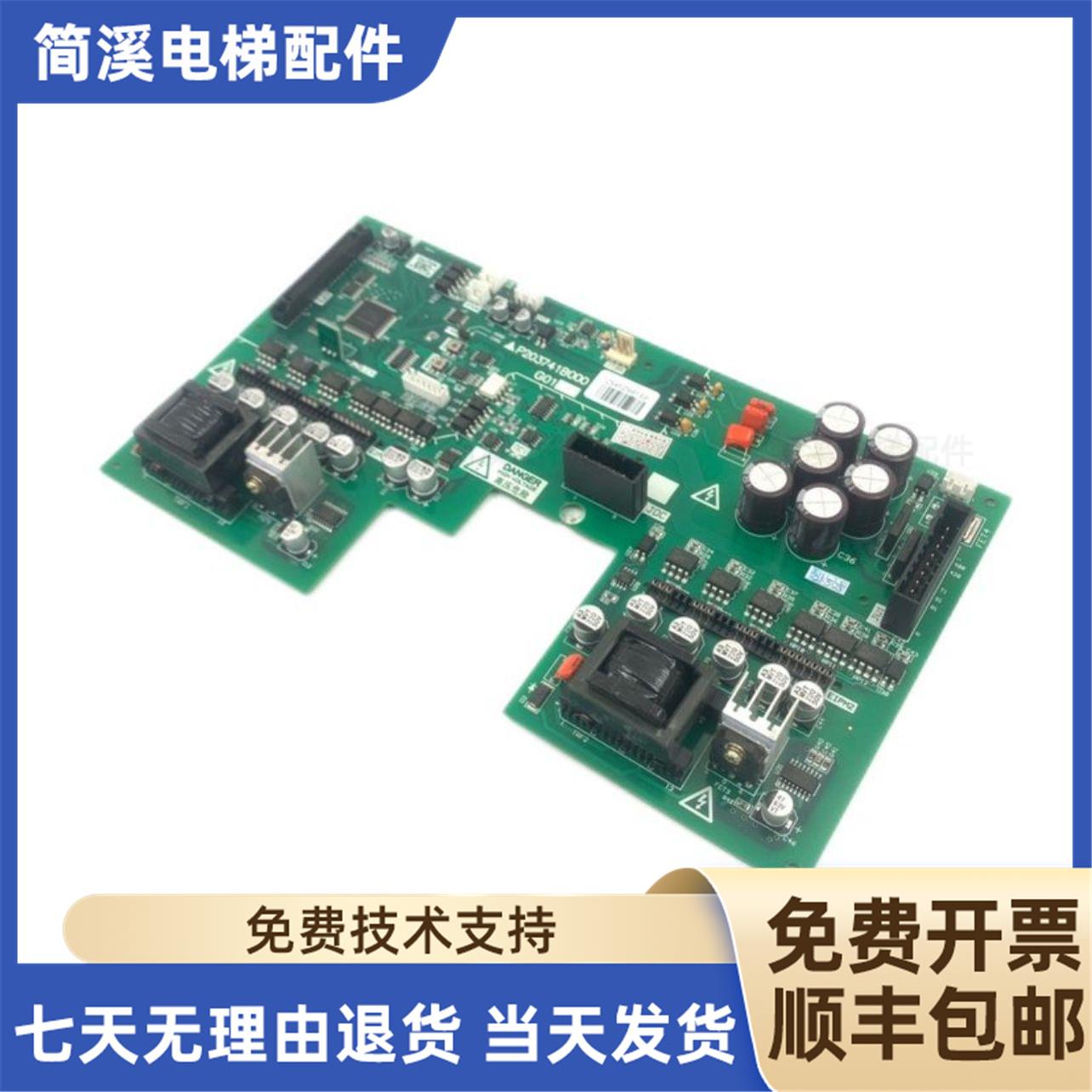 三菱电梯配件 菱云驱动板 P203741B000G01 LEHY-II 凌云-2