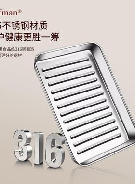 Deffman316不锈钢烤盘长方形多用蒸盘餐盘家用烤箱托 托盘商用烧