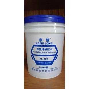 PVC塑胶地板专用胶水地板革水泥地胶水水性胶环保自流平找平水泥