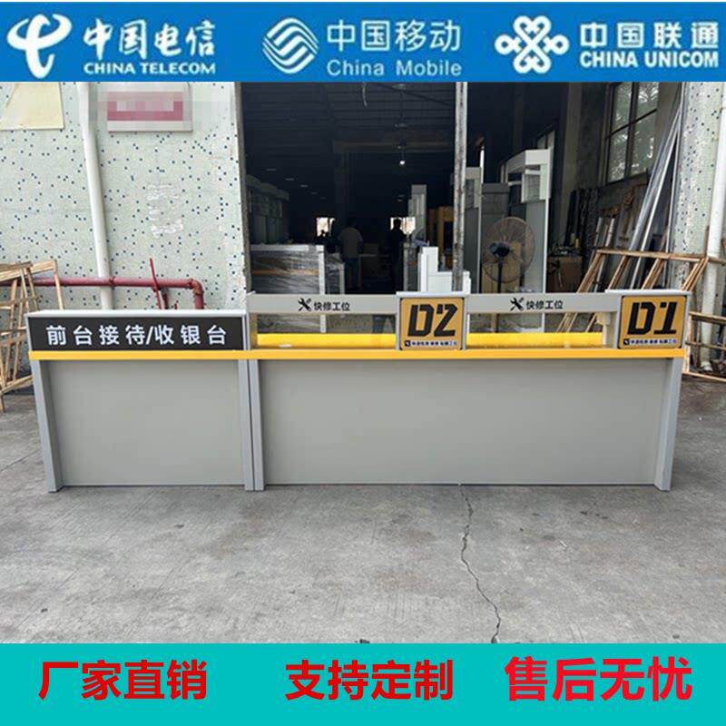 定制手机维修台工作台收银台发光灯箱柜台拍拍严选手机靠墙配件架