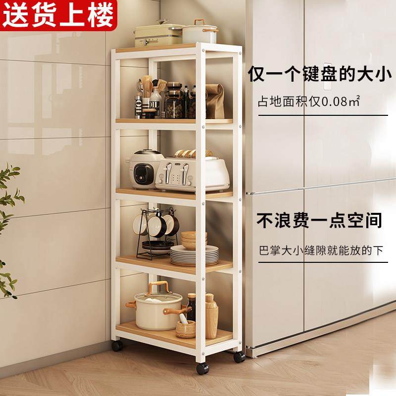 夹缝置物架厨房调料收纳柜子边缝柜储物窄款多功能可移动推拉架子,厨房/烹饪用具,厨房置物架/置物柜/角架,淘宝优惠券,粉丝福利购,淘宝优惠卷