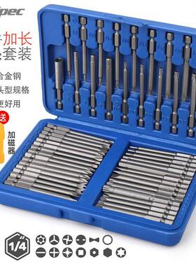 德国进口技术电动螺丝批加长批头套装 三角米字十字六角多功能螺