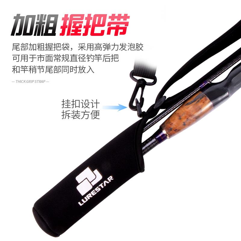 品钓路亚竿保护套软木手把背绑束带鱼杆袋便携装备大全路亚杆护包