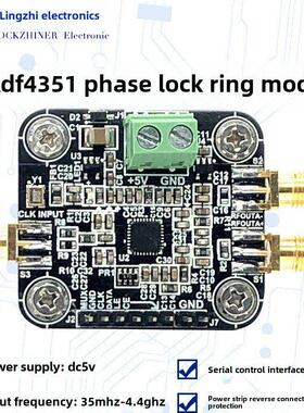ADF4351宽带锁相环 35M-4400M输出 频率合成电子模块 射频信号源