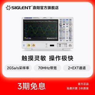 2502 Plus 2202 2352 SDS2072 2102 04X 鼎阳 示波器