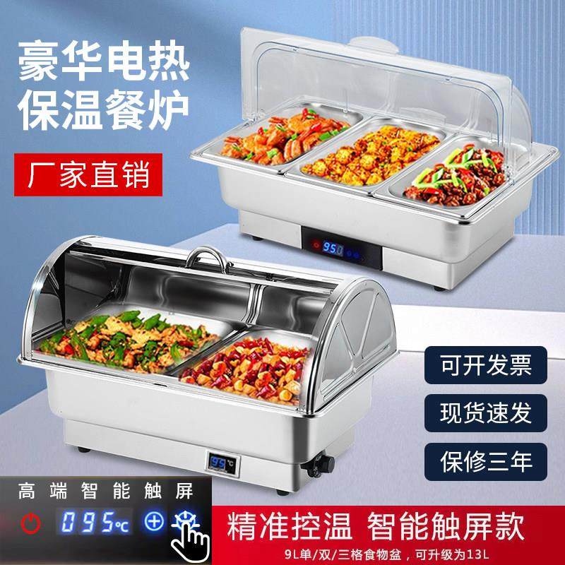 自助餐加热炉不锈钢餐厅酒店餐具方形商用早餐炉液压自助保温餐炉,餐饮具,酒店餐具,淘宝优惠券,粉丝福利购,淘宝优惠卷