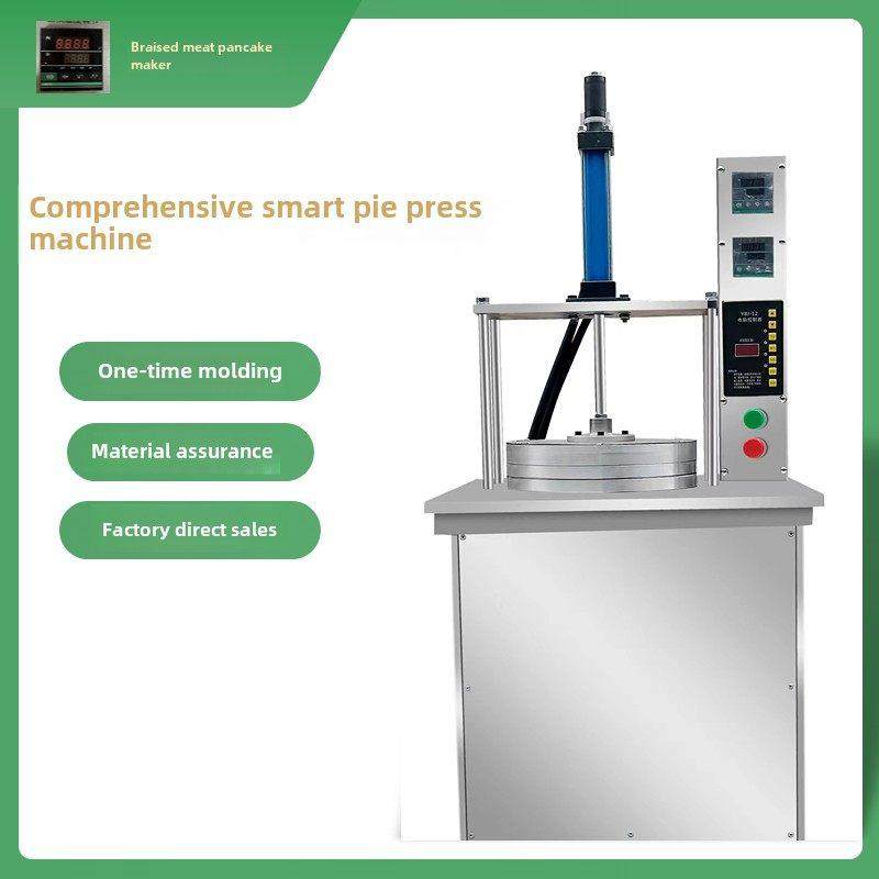 全自动压饼机、煎饼机、蛋饼馅机、红烧肉卷饼机、单饼机、面筋饼,清洗/食品/商业设备,烙饼机,淘宝优惠券,粉丝福利购,淘宝优惠卷