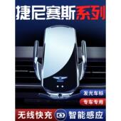 捷尼赛思G80车载支架专用架G70改装 内饰GV80标赛斯汽车用品