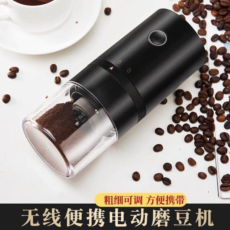 德国新款电动磨豆机家用小型咖啡豆研磨机便携全自动研磨器咖啡机