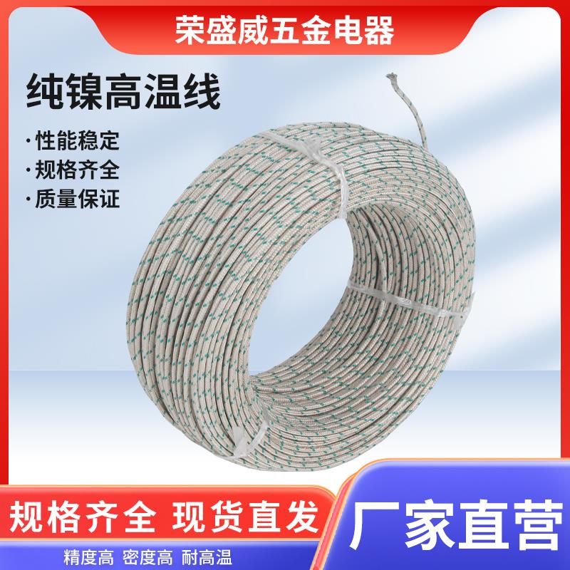 云母编织高温线GN1000电磁加热线云母绕包耐火高温线镀镍线纯镍线