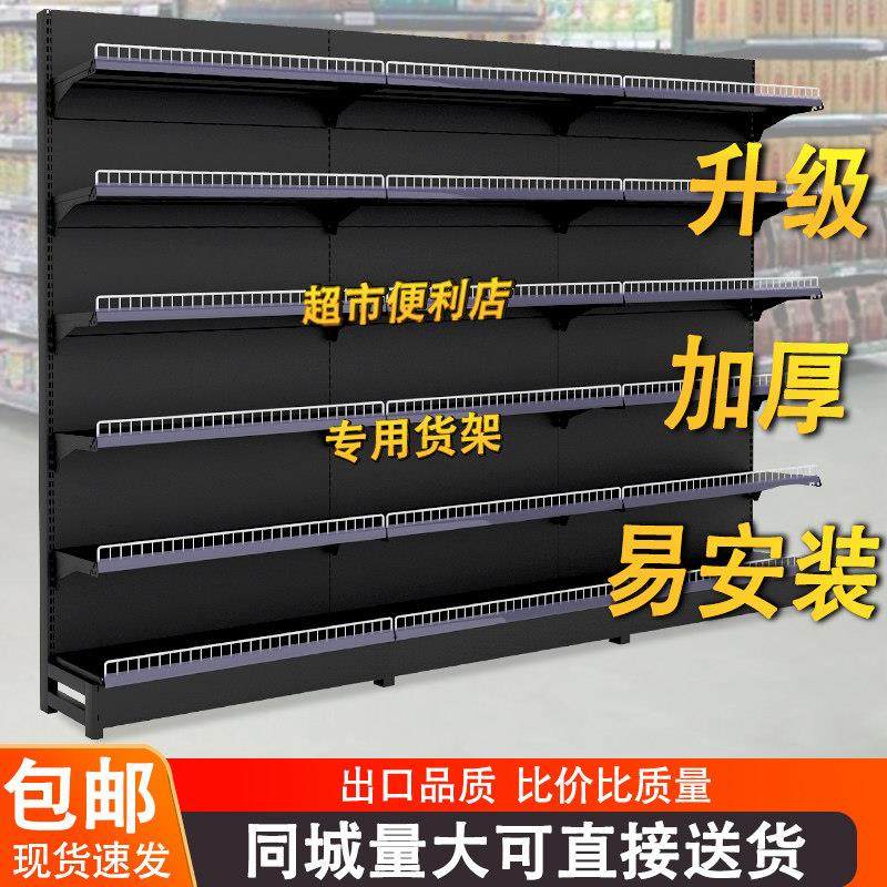 锦纳超市货架磨砂灰带护栏便利店零食饮料架多功能展示架单面双面,商业/办公家具,超市货架,淘宝优惠券,粉丝福利购,淘宝优惠卷